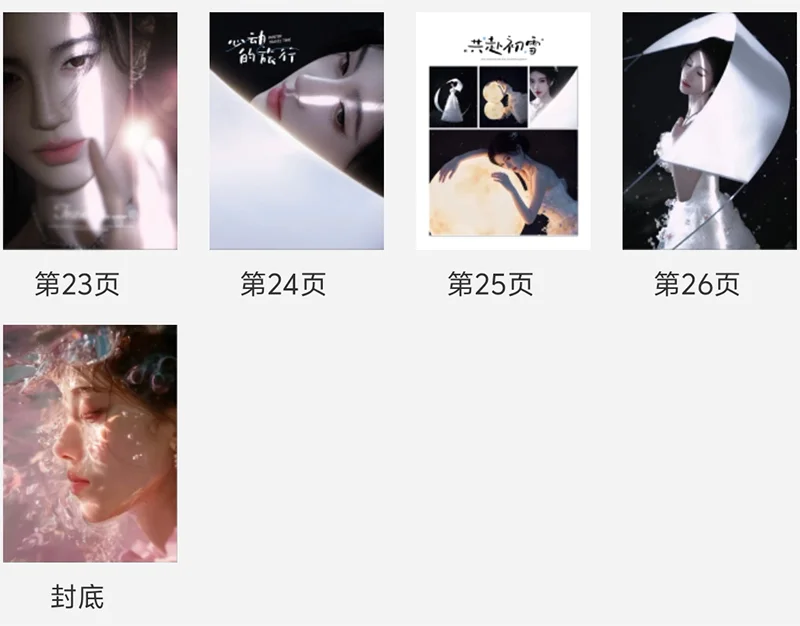 New Ju Jingyi Pictures Book Album Photo Book, изображение 5