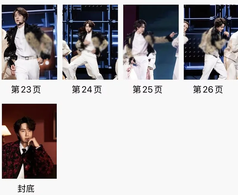 Wang Yibo 春晚写真集 Pictures Book Album Photo Book, изображение 5
