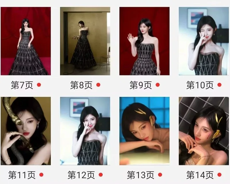 2026 Ju Jingyi Album Photo Book Pictures Book Photobook, изображение 3