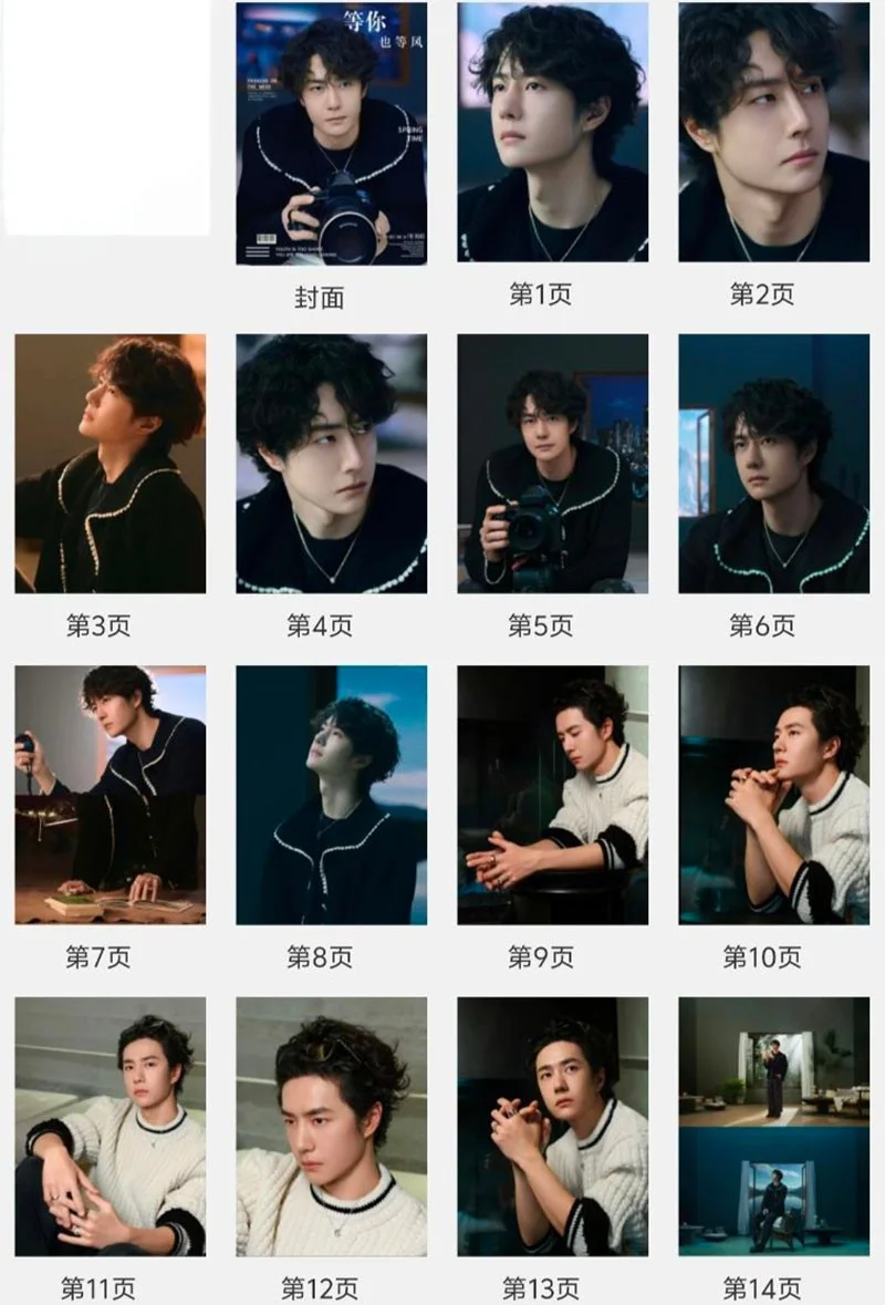 Wang Yibo 2026 开工写真集 Pictures Book Album Photo Book, изображение 2