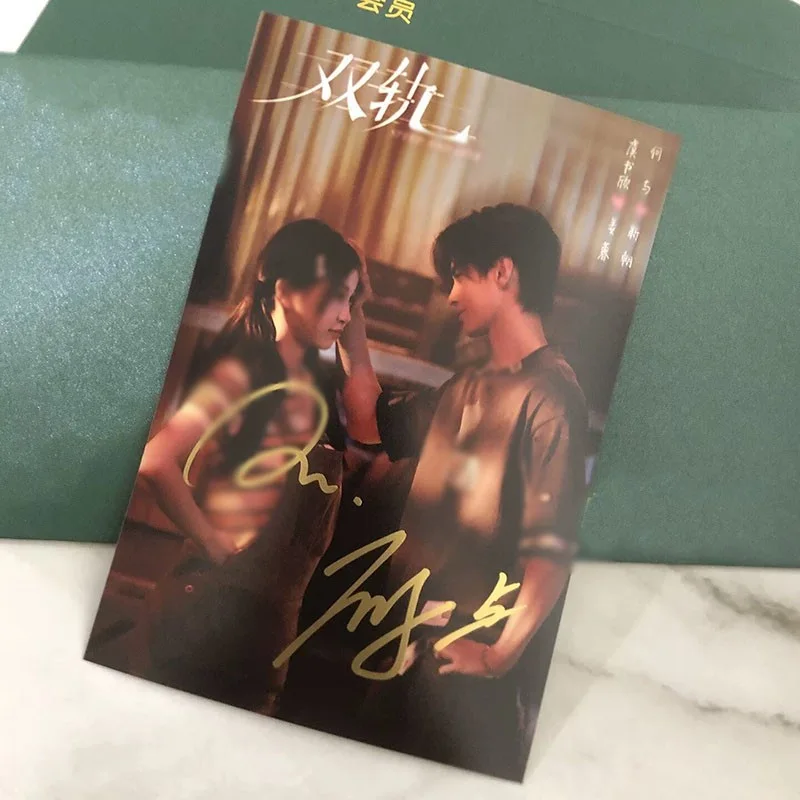 Speed And Love Yu Shuxin He Yu Signed Autographed Photo Collection, image 3