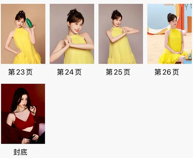 Yu Shuxin 新春写真集 Pictures Book Album Photo Book, изображение 4