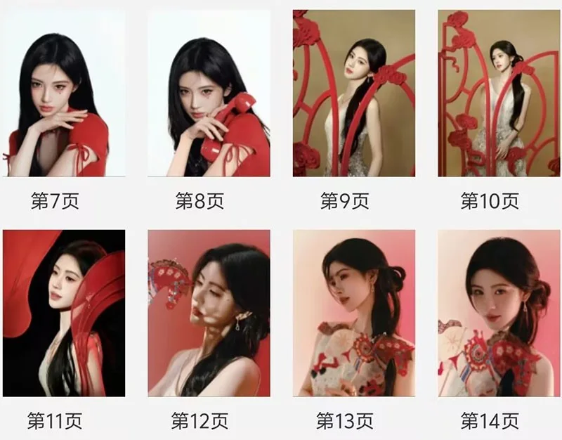 Ju Jingyi 新年快乐 Photobook Album Pictures Photo Book, изображение 3