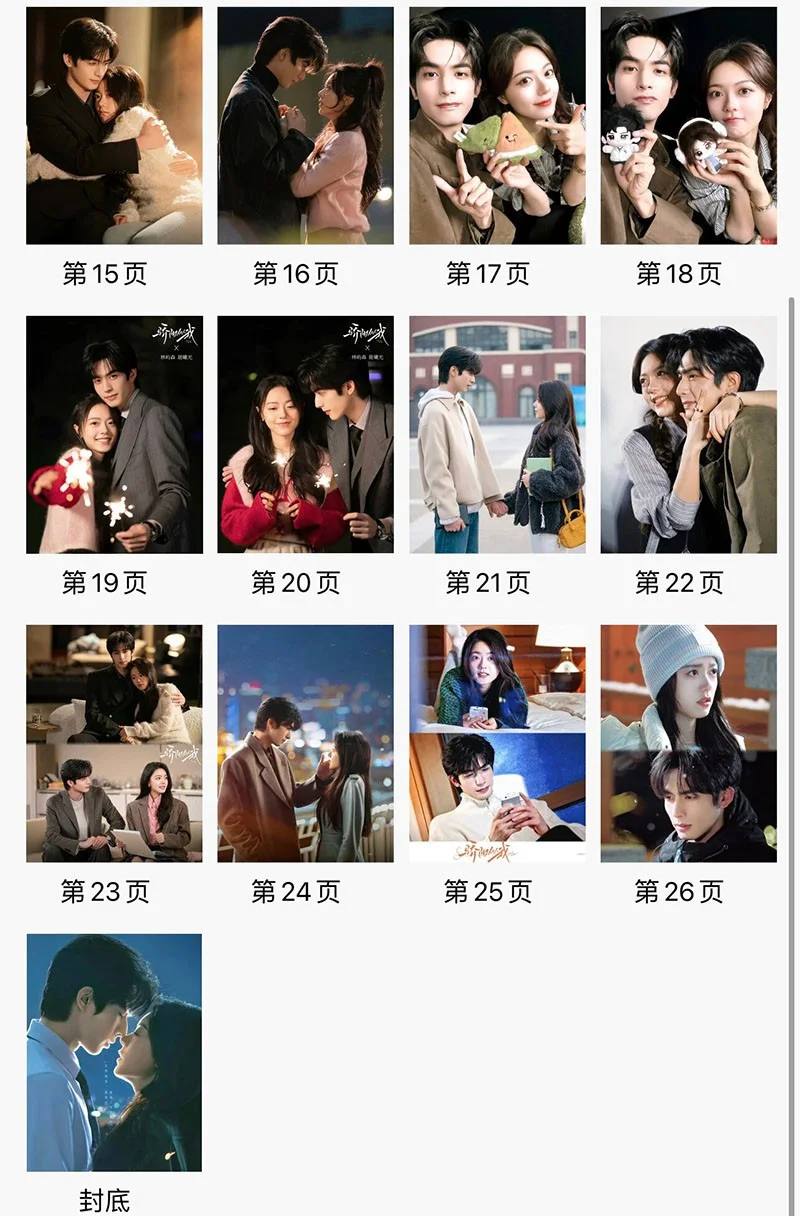 Shine On Me 骄阳似我 Zhao Jin Mai Song Wei Long Album Photo Book, изображение 3