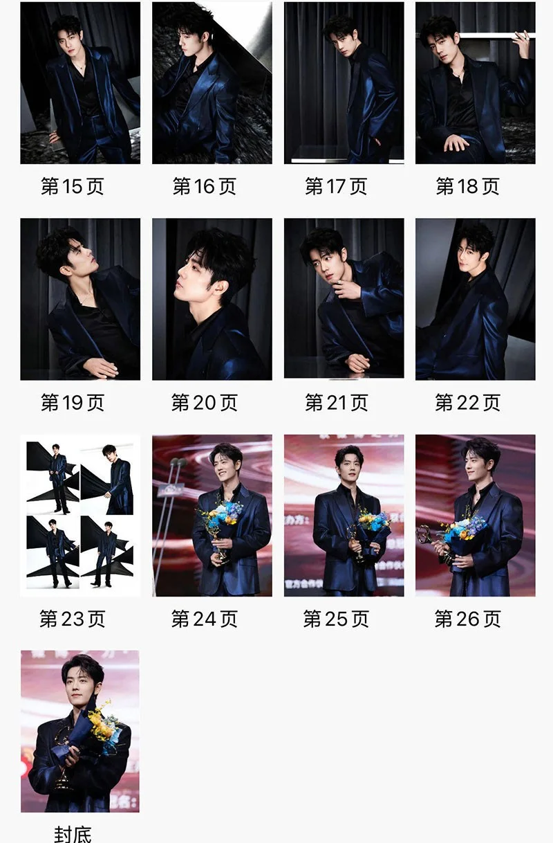 Xiao Zhan 微博纪念册 Photo Book Pictures Book Album, изображение 3