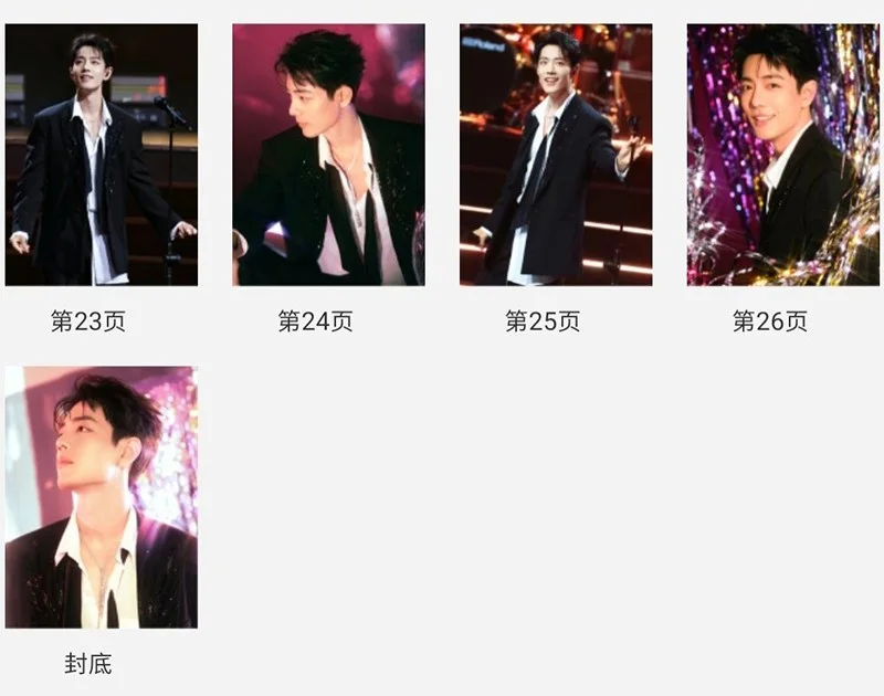 Xiao Zhan 湾区升明月 Album Photo Book Pictures Book Collection, изображение 5