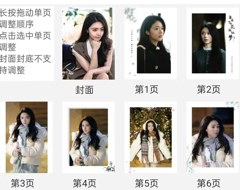 New Shine On Me 骄阳似我 Zhao Jin Mai Photobook Album Photo Book, изображение 2