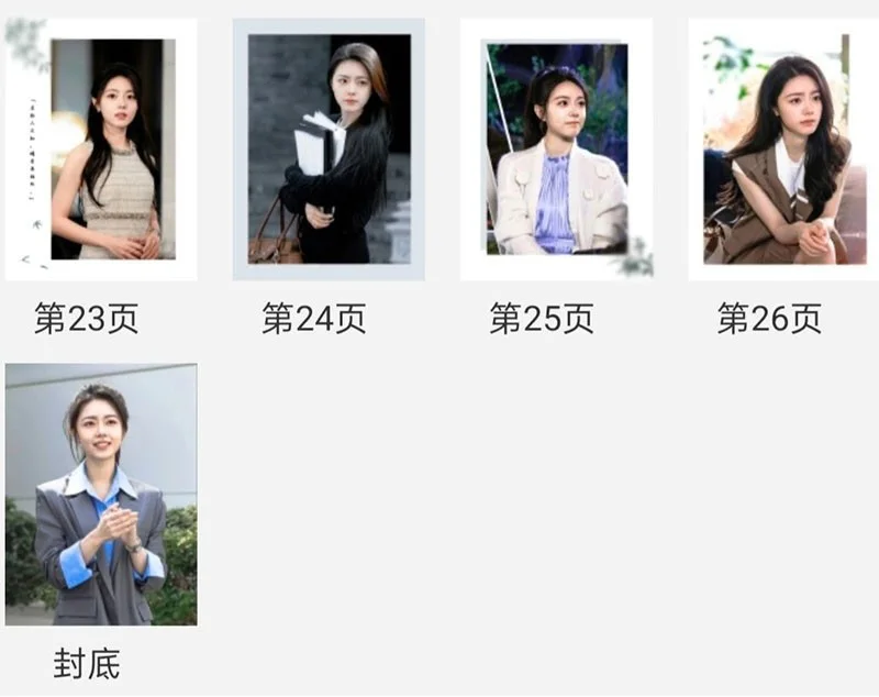New Shine On Me 骄阳似我 Zhao Jin Mai Photobook Album Photo Book, изображение 5