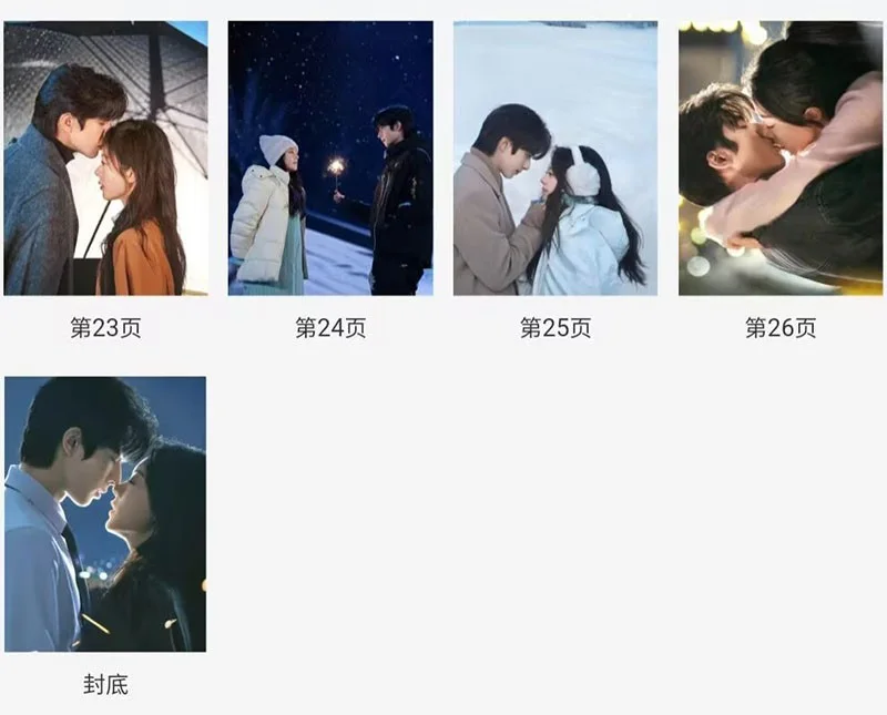 Shine On Me 骄阳似我 Zhao Jin Mai Song Wei Long Photobook Album Photo Book, изображение 5