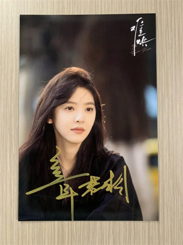 6"难哄章若楠/Ruonan ZhangHand Signed Autographed Photo Autographs Collection Original, изображение 2