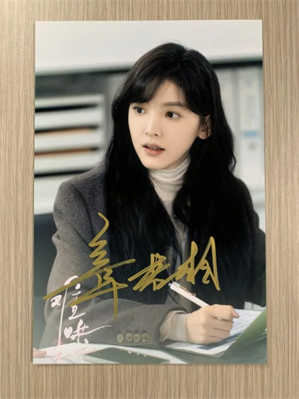 6"难哄章若楠/Ruonan ZhangHand Signed Autographed Photo Autographs Collection Original, изображение 3