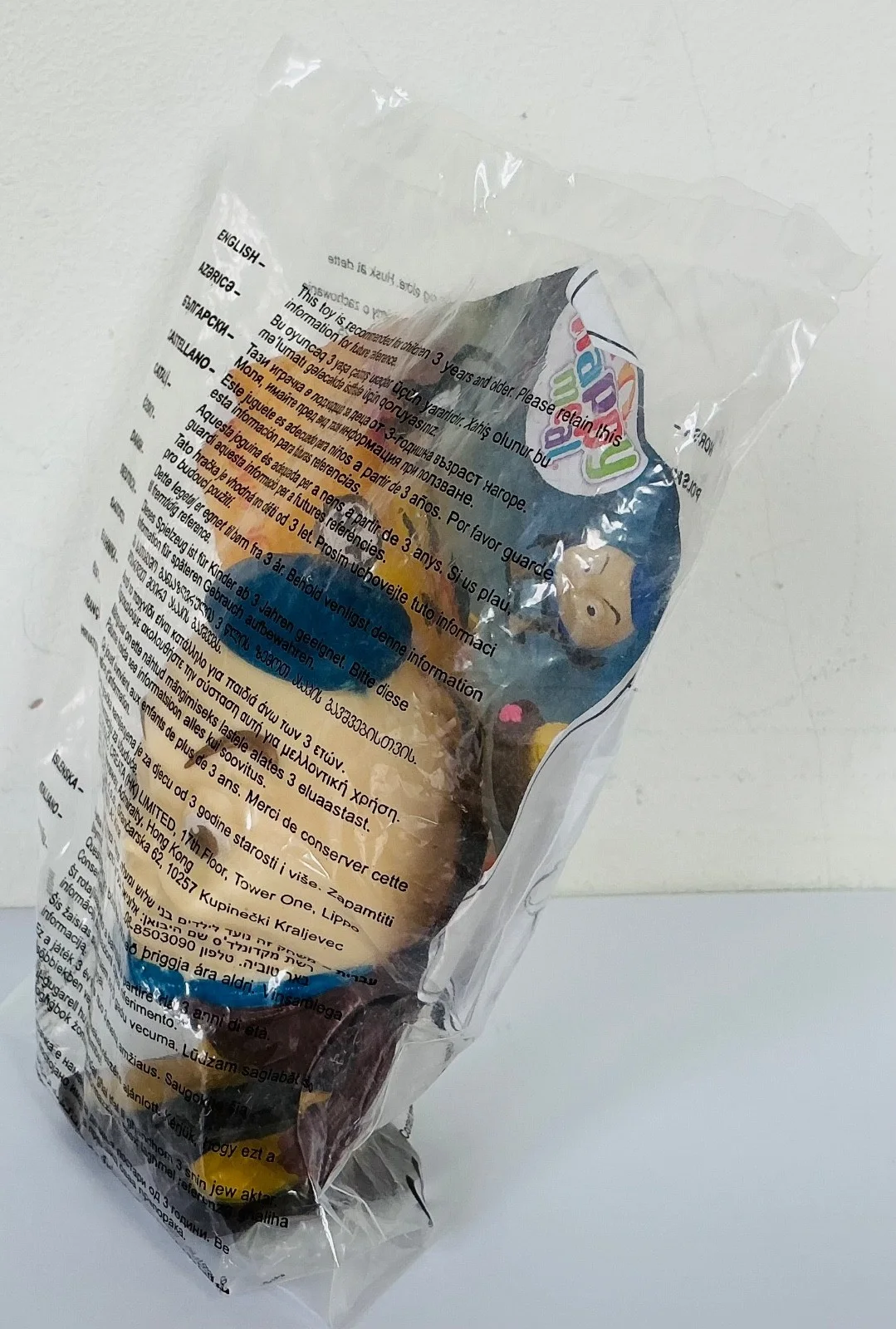 SEALED 2011 MCDONALDS DREAMWORKS PUSS IN BOOTS HUMPTY DUMPTY WIND UP TOY FIGURE, изображение 2