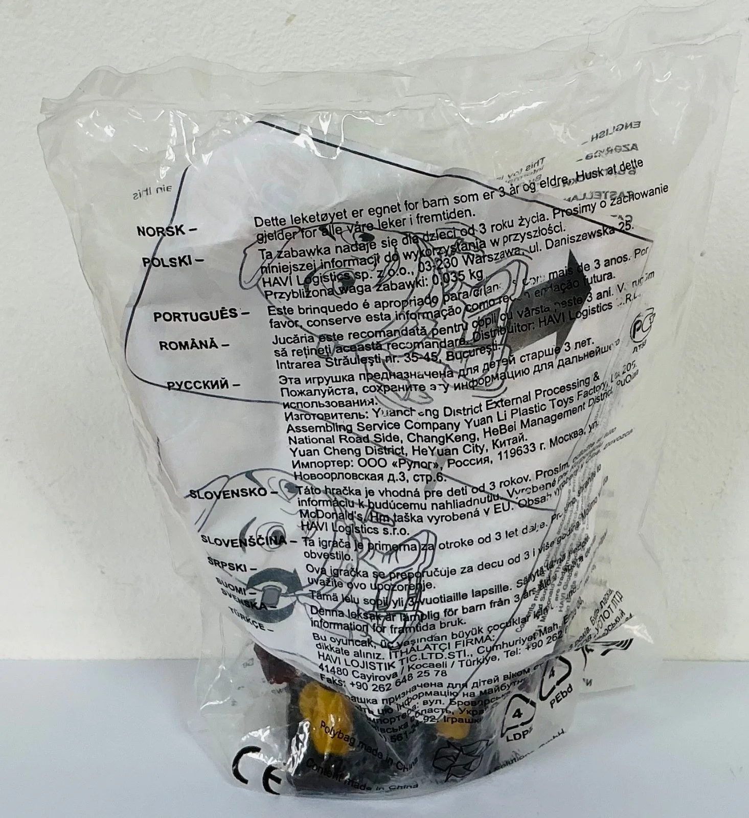 SEALED 2011 MCDONALDS DREAMWORKS PUSS IN BOOTS HUMPTY DUMPTY WIND UP TOY FIGURE, изображение 3