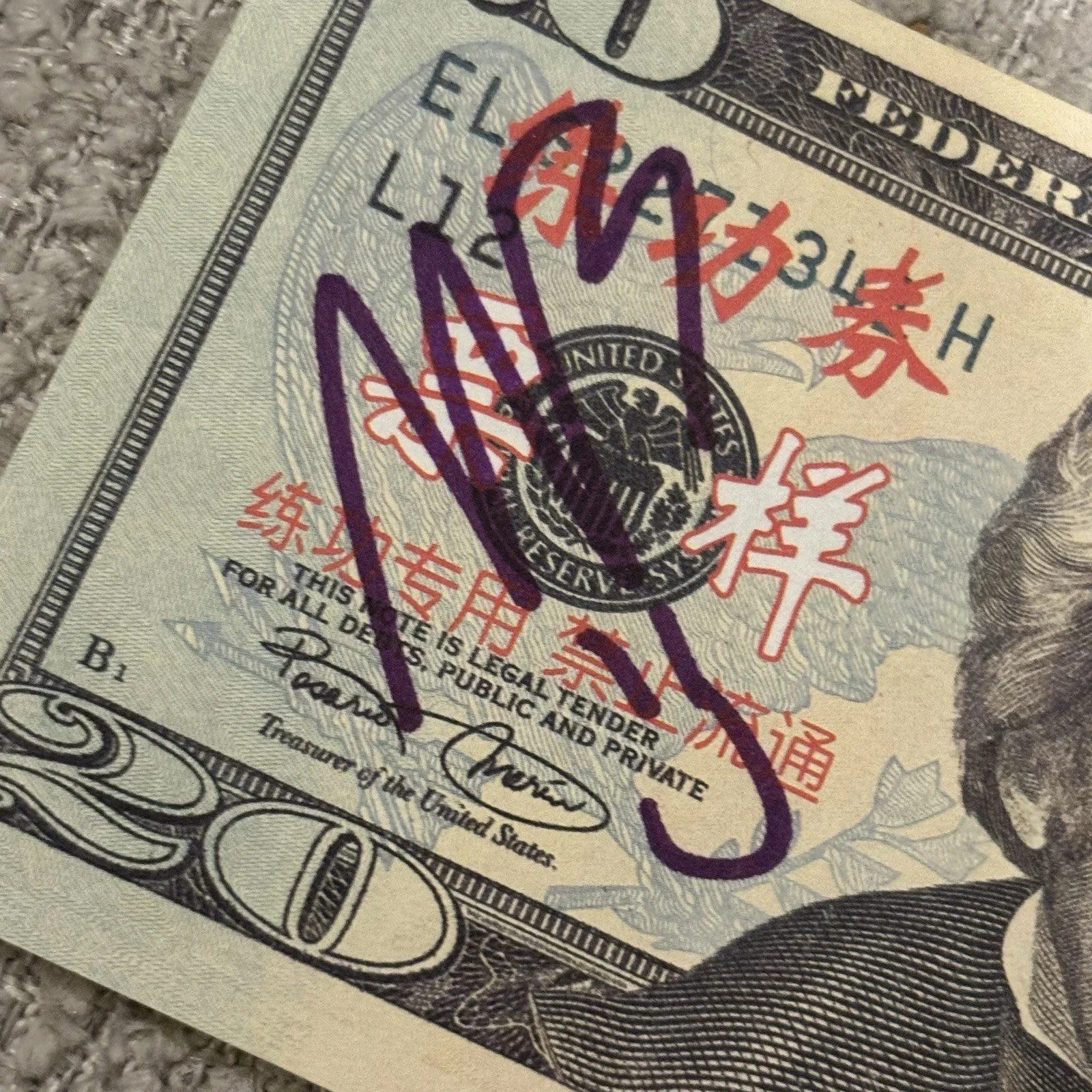 Mr Beast — Mr Beast Signed Autograph Novelty Currency $20 Dollar Bill JSA COA Bill YouTuber, изображение 3
