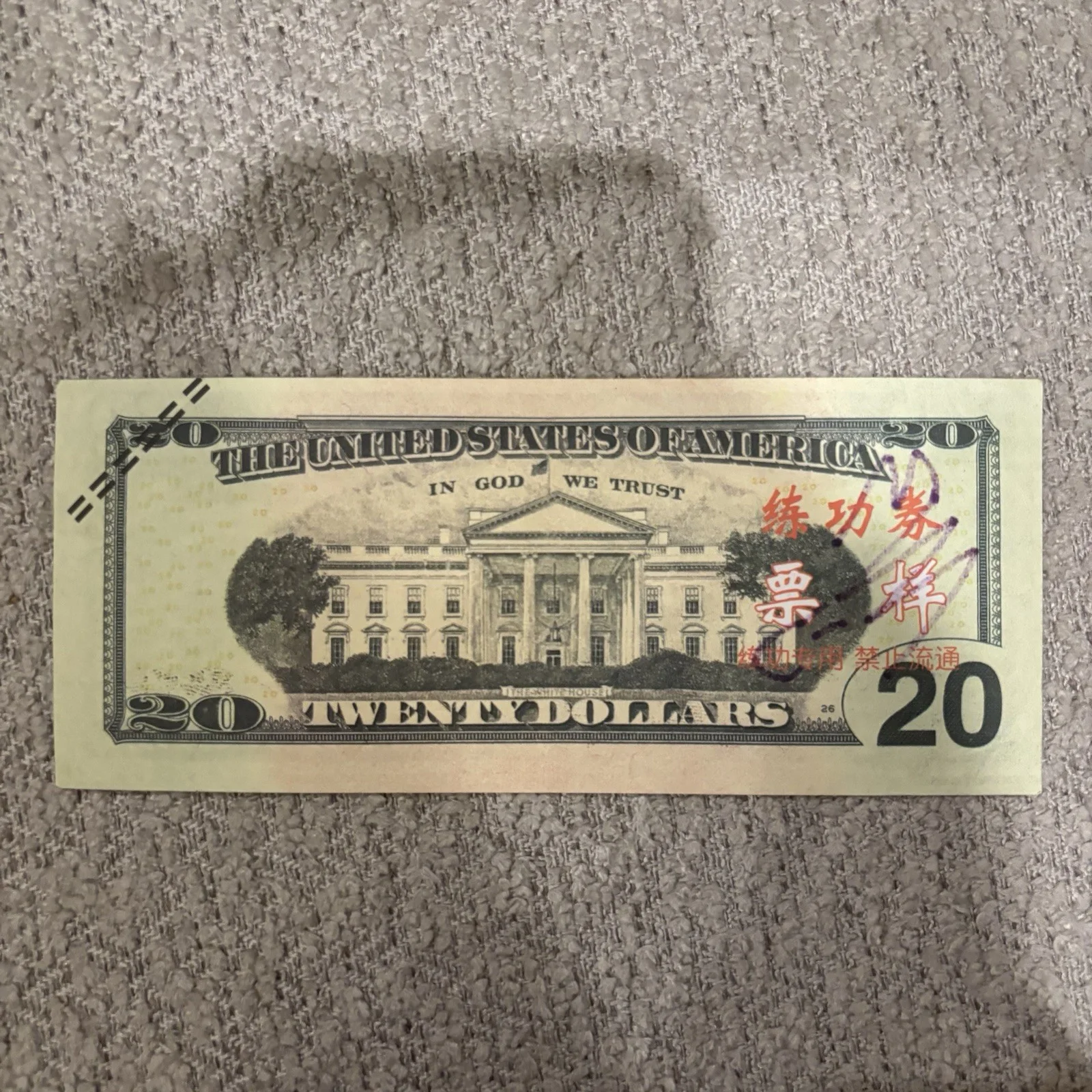 Mr Beast — Mr Beast Signed Autograph Novelty Currency $20 Dollar Bill JSA COA Bill YouTuber, изображение 5