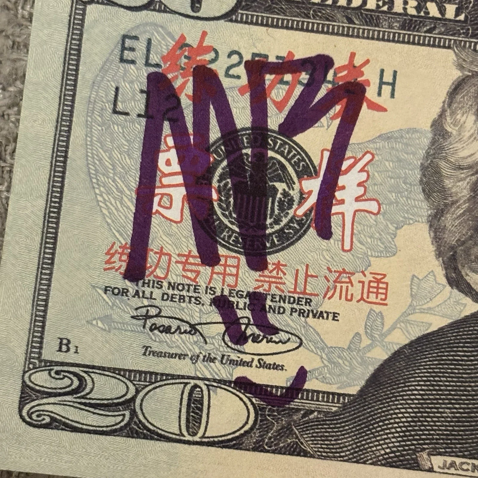 Mr Beast — Mr Beast Signed Autograph Novelty Currency $20 Dollar Bill JSA COA YouTuber Bill, изображение 3