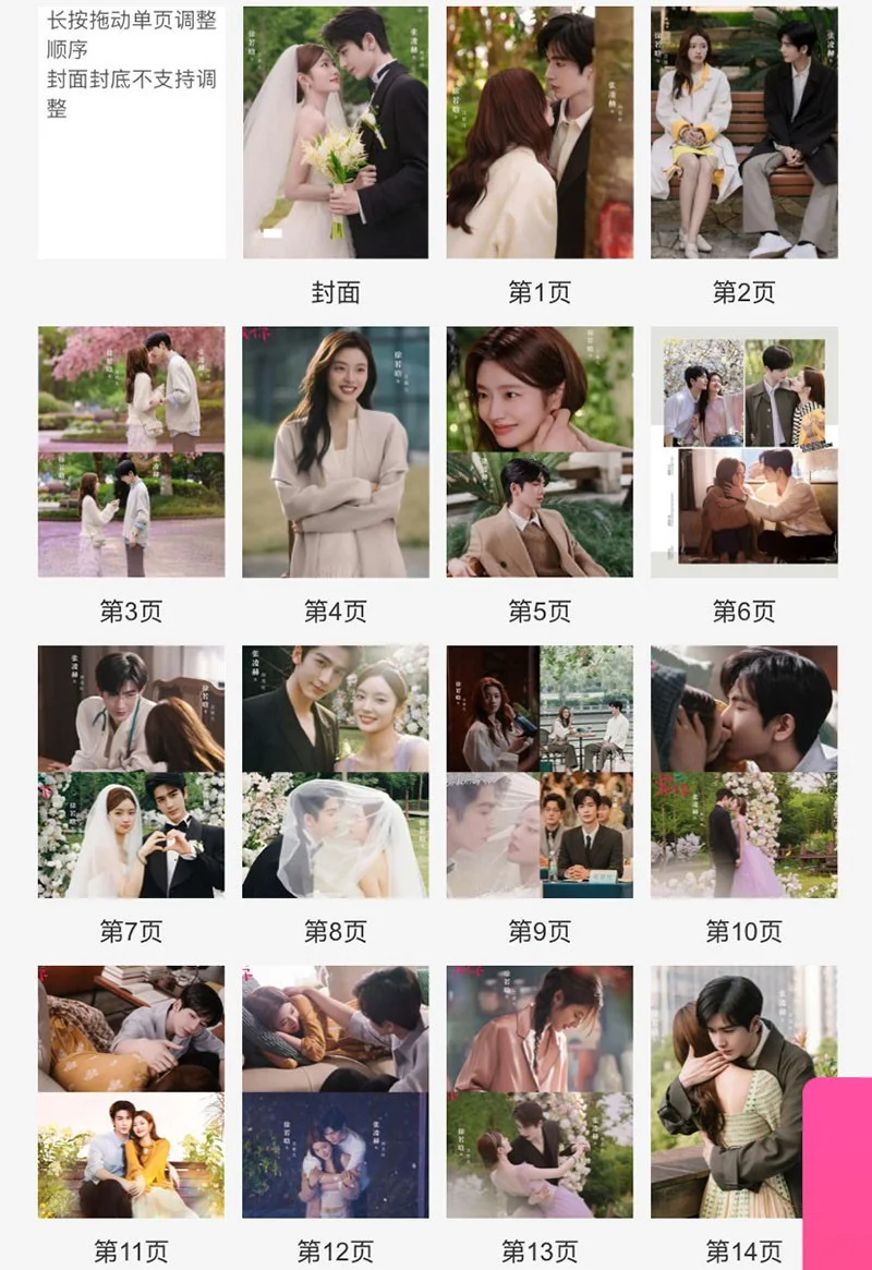 New The Best Thing 爱你 Zhang Linghe Xu Ruohan Album Photo Book Collection, изображение 2