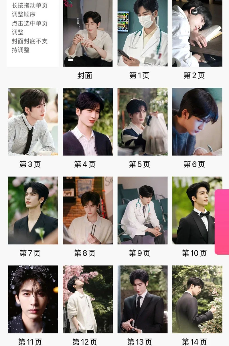 The Best Thing 爱你 Zhang Linghe Pictures Book Album Photo Book, изображение 2