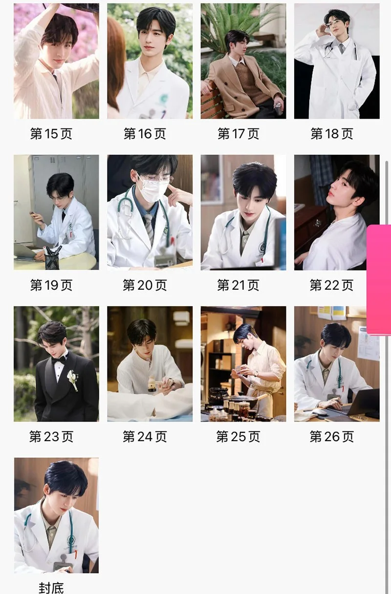 The Best Thing 爱你 Zhang Linghe Pictures Book Album Photo Book, изображение 3