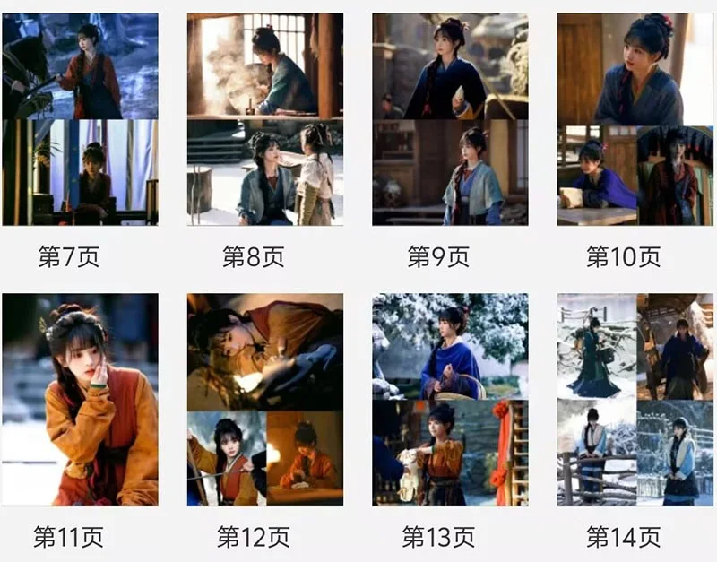 Chinese Zhu Yu 逐玉 Tian Xiwei Fan Changyu Album Photo Book Photobook, изображение 3