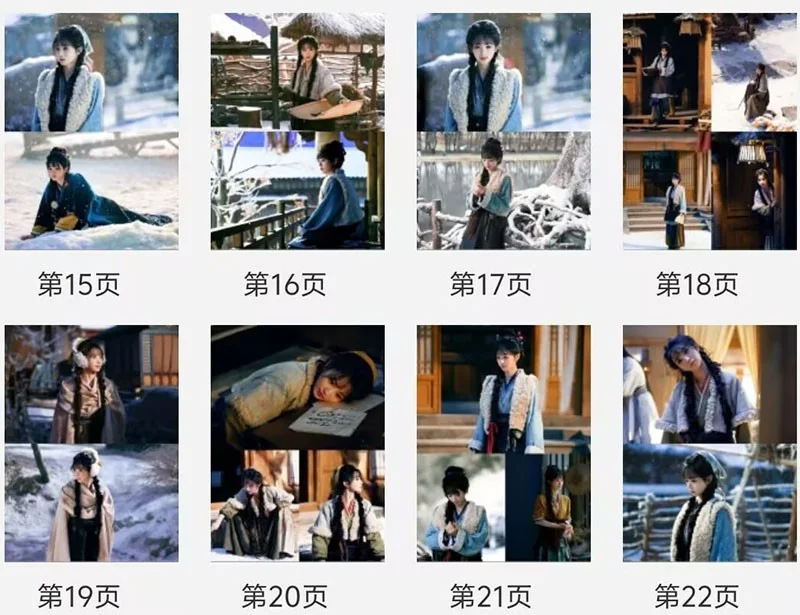 Chinese Zhu Yu 逐玉 Tian Xiwei Fan Changyu Album Photo Book Photobook, изображение 4