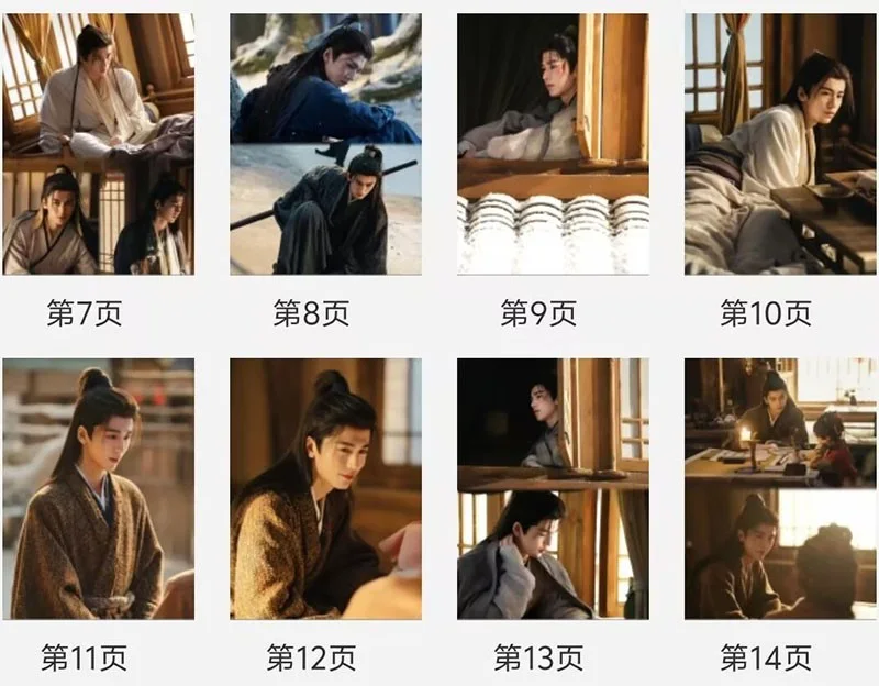 Zhu Yu 逐玉 Zhu Yu 逐玉 Zhang Linghe Xie Zheng Album Photo Book Collection, изображение 3