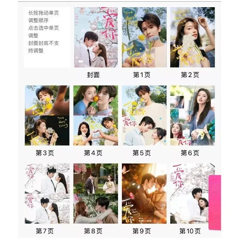 The Best Thing 爱你 Zhang Linghe Xu Ruohan Album Photo Book, изображение 2