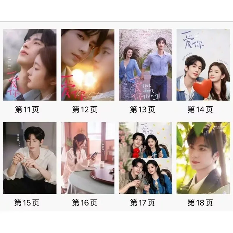 The Best Thing 爱你 Zhang Linghe Xu Ruohan Album Photo Book, изображение 3