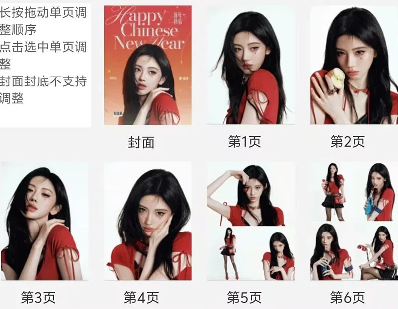 Ju Jingyi 新年快乐 Photobook Album Pictures Photo Book, изображение 2
