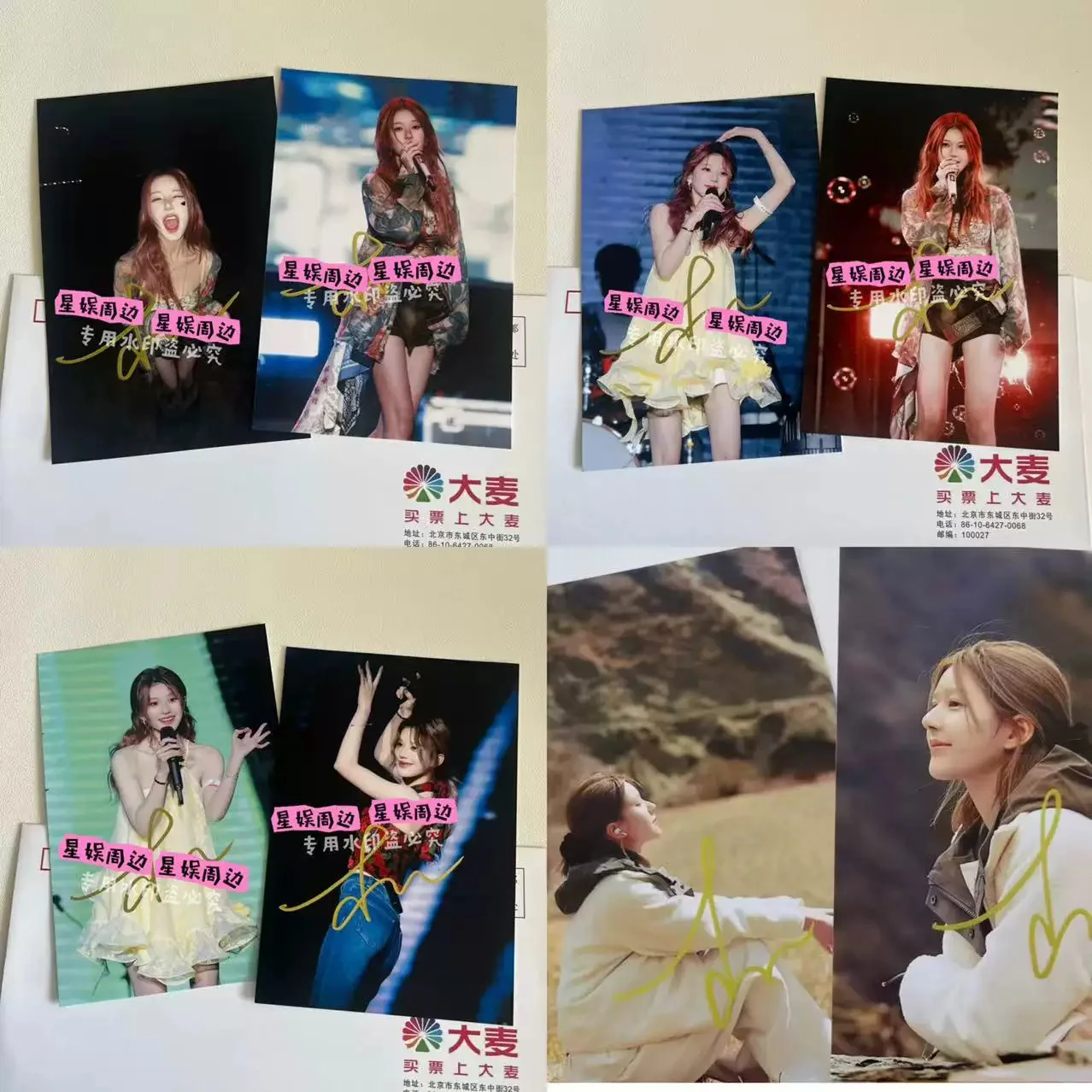 Zhao Lusi Autographed Photos Of The Music Festival 6’ Chinese Star Surroundings, изображение 2