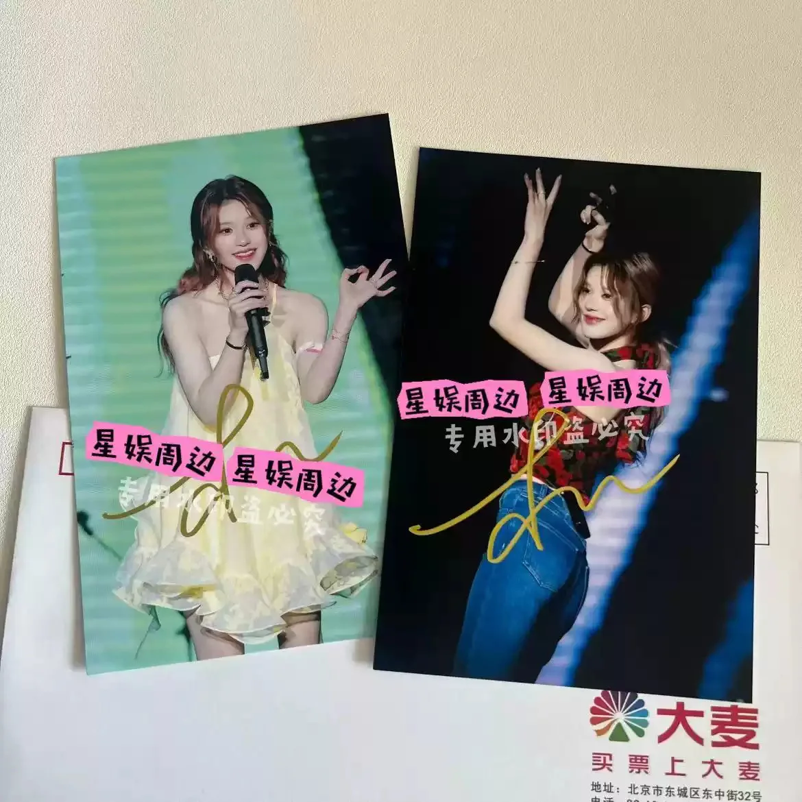 Zhao Lusi Autographed Photos Of The Music Festival 6’ Chinese Star Surroundings, изображение 3