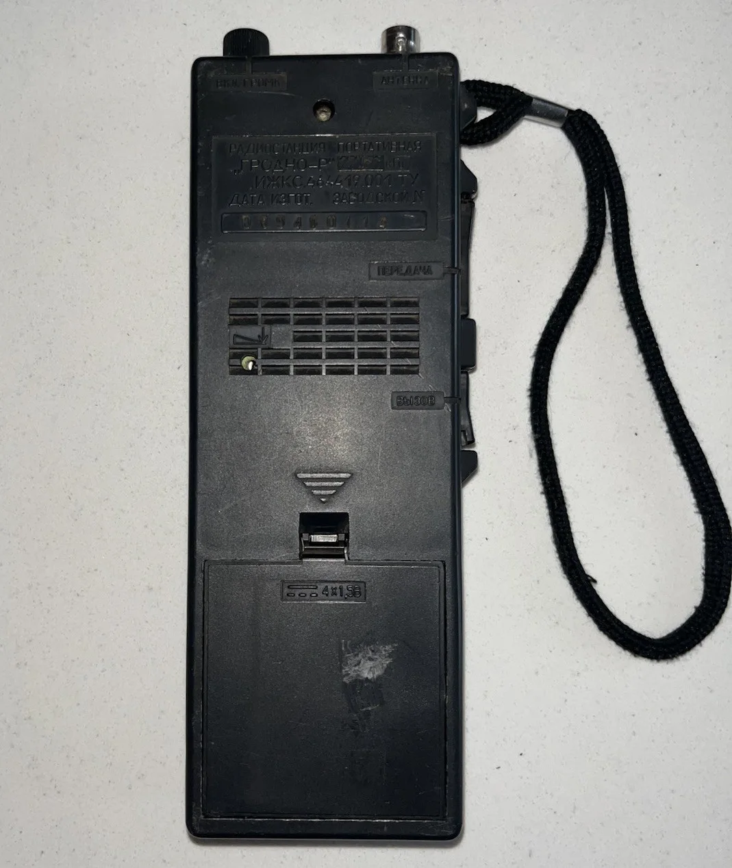 STRANGER THINGS S4 SCREEN / PRODUCTION USED RUSSIAN WALKIE TALKIE, image 3