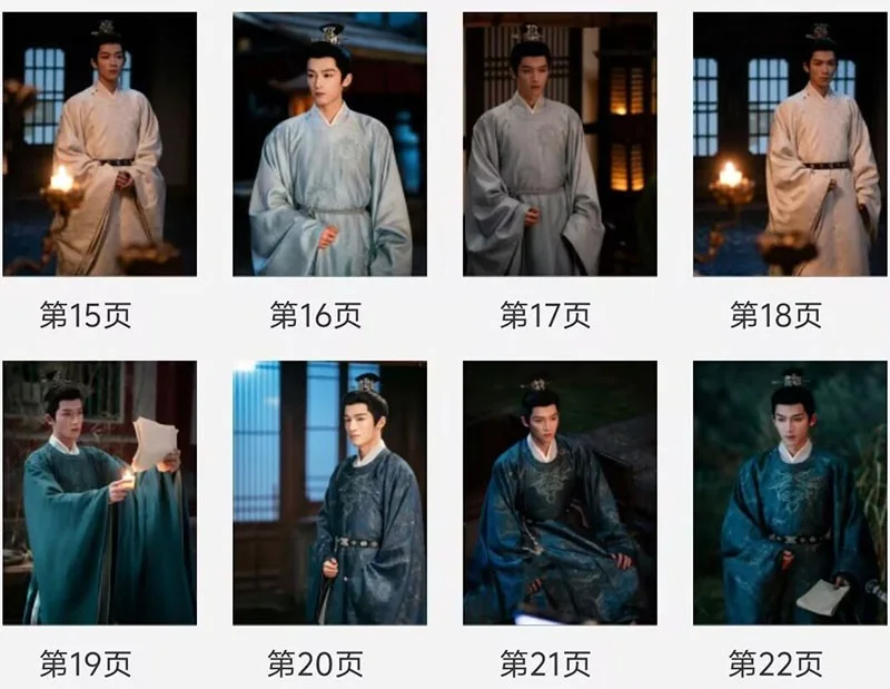 Chinese Unveil:Jadewind Album Photo Book Wang Xingyue Photobook, изображение 4