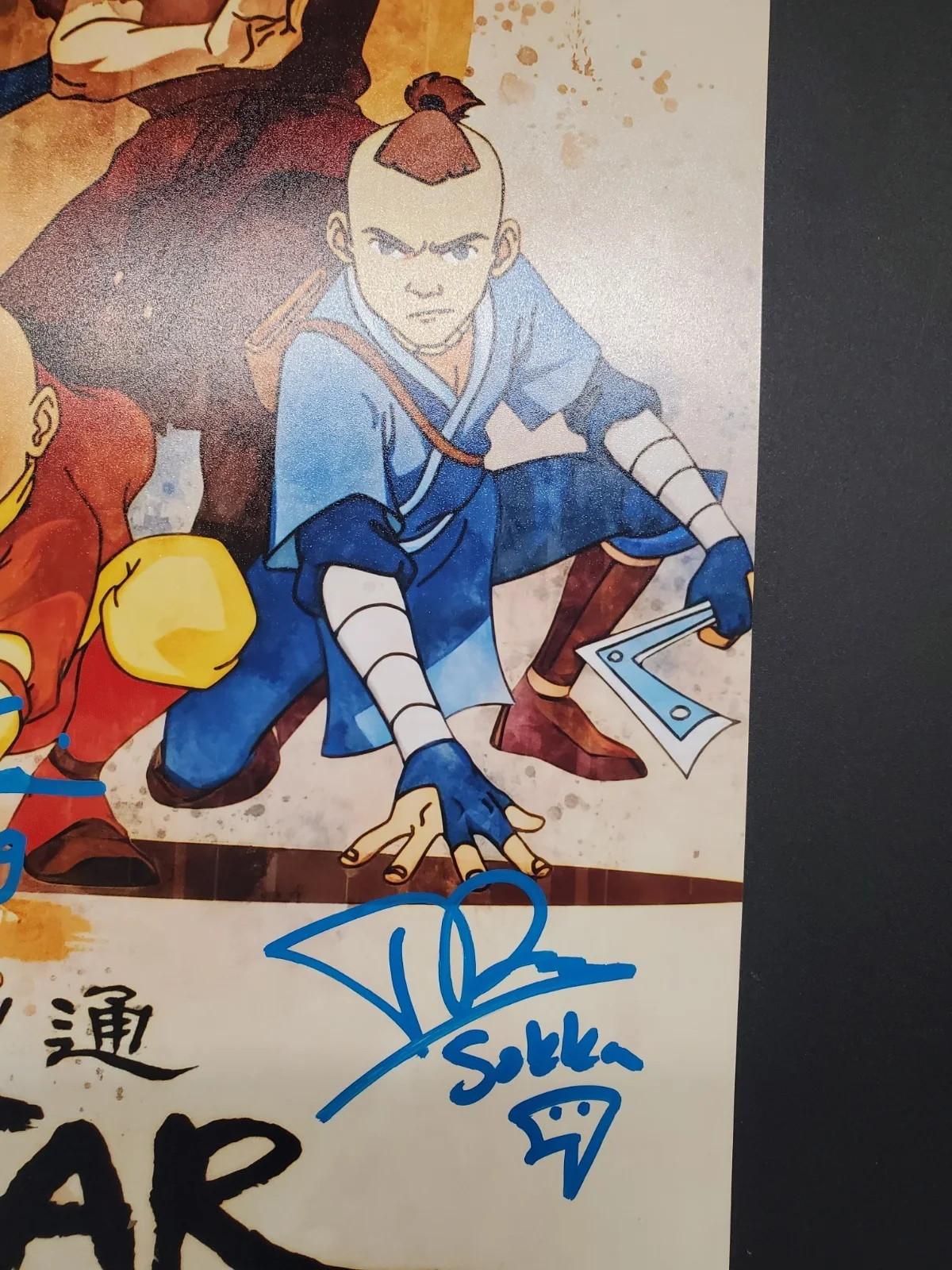 Jack De Sena, Dante Basco, Zack Tyler Eisen — Avatar The Last Airbender 11X14 3X Cast Signed Sokka Aang Zuko Voice Actor Auto, image 4