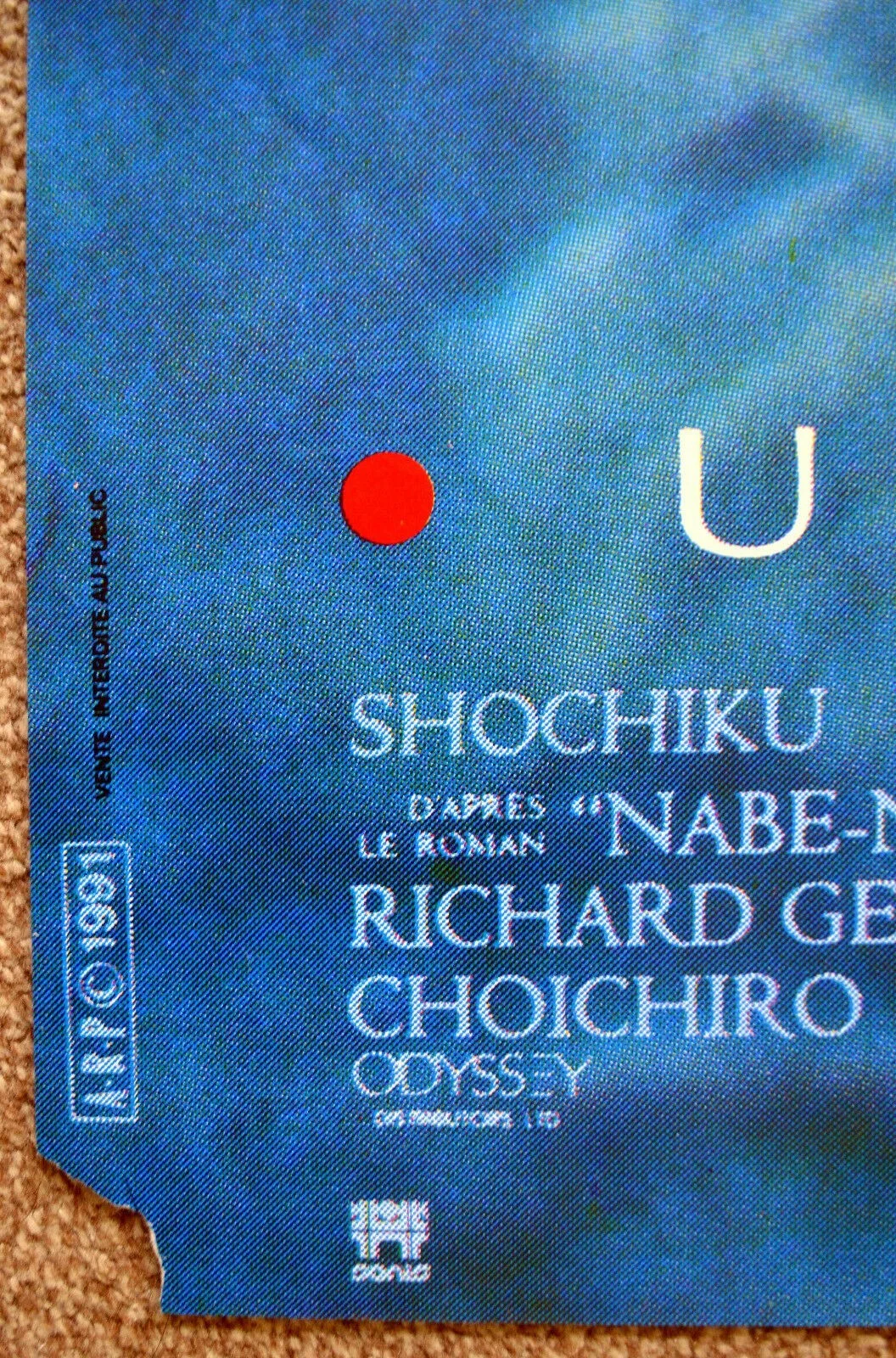 RHAPSODY IN AUGUST 1990 Akira Kurosawa Richard Gere FRENCH POSTER, изображение 2
