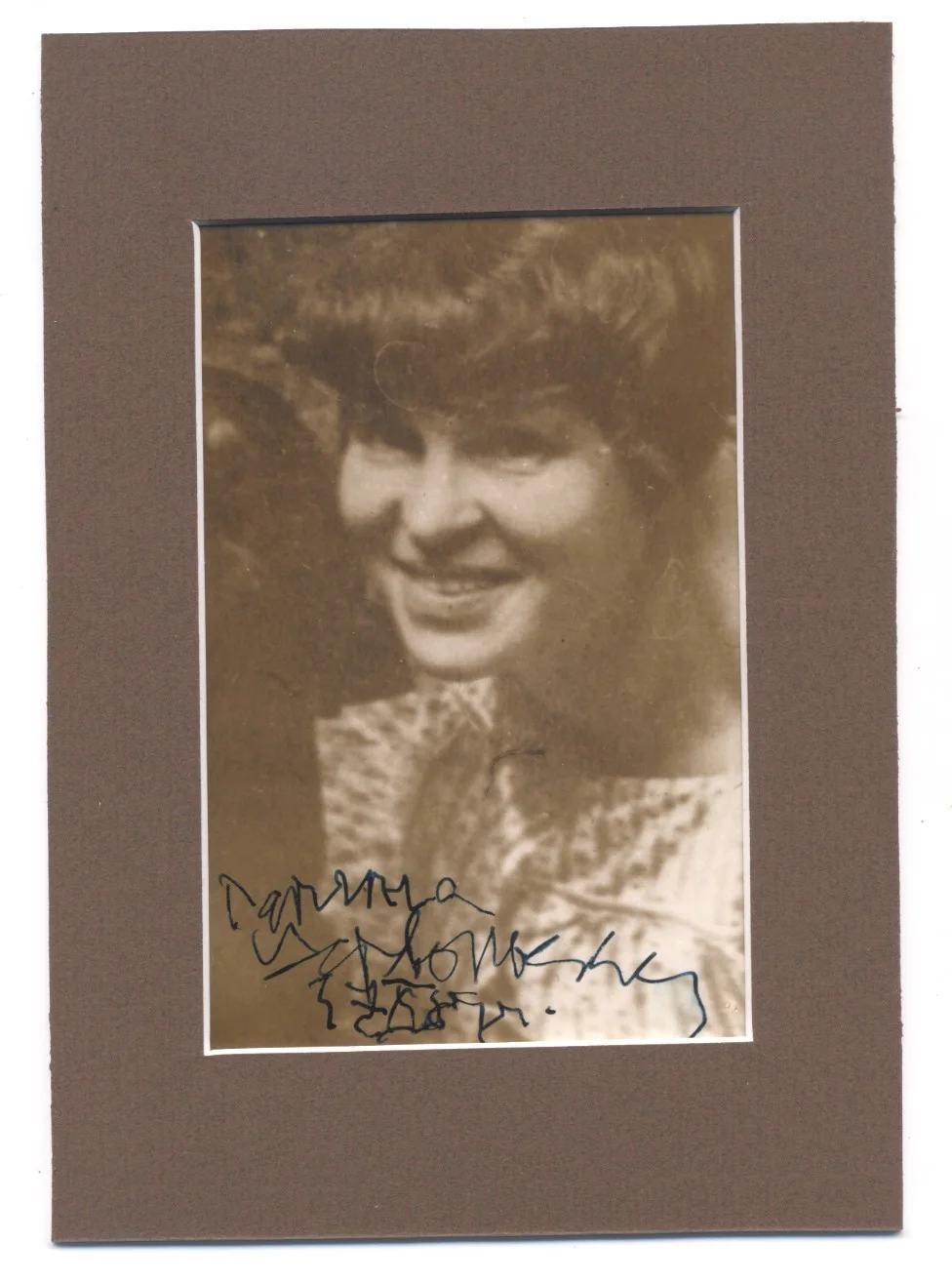 GALINA USTVOLSKAYA - Signed Matted & Framed Photo '74 - Russian Composer SCARCE, image 2