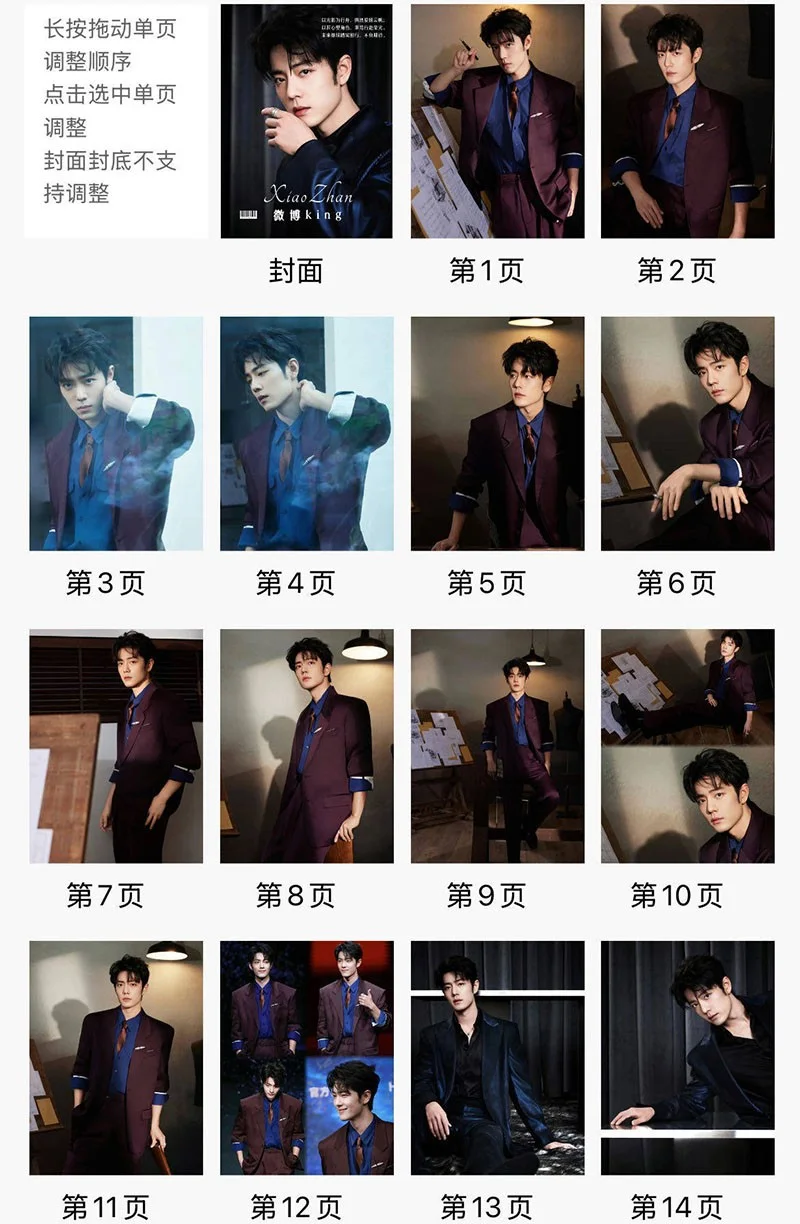 Xiao Zhan肖战 微博纪念册 Photo Book Pictures Book Album, изображение 2