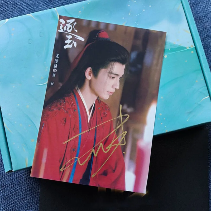 Zhang Ling He Xie Zheng 逐玉 Autographed Signed Photo Cards Collection, изображение 4