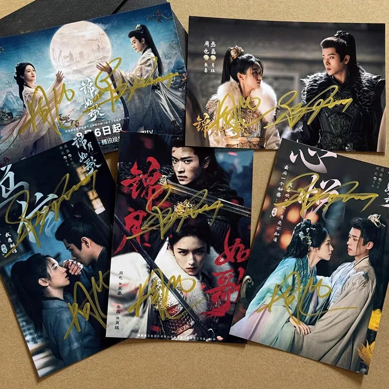 Legend of the Female General 锦月如歌 Autographed Signed Photo Zhou Ye Cheng Lei, изображение 2