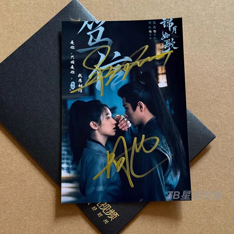 Legend of the Female General 锦月如歌 Autographed Signed Photo Zhou Ye Cheng Lei, изображение 4