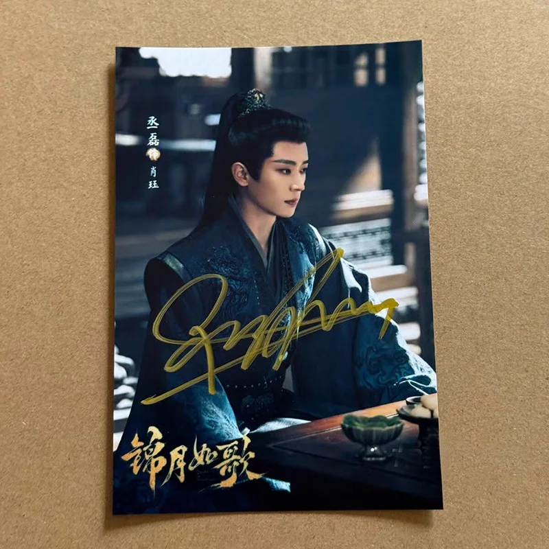 Legend of the Female General 锦月如歌 Autographed Signed Photo Cheng Lei 丞磊, изображение 4