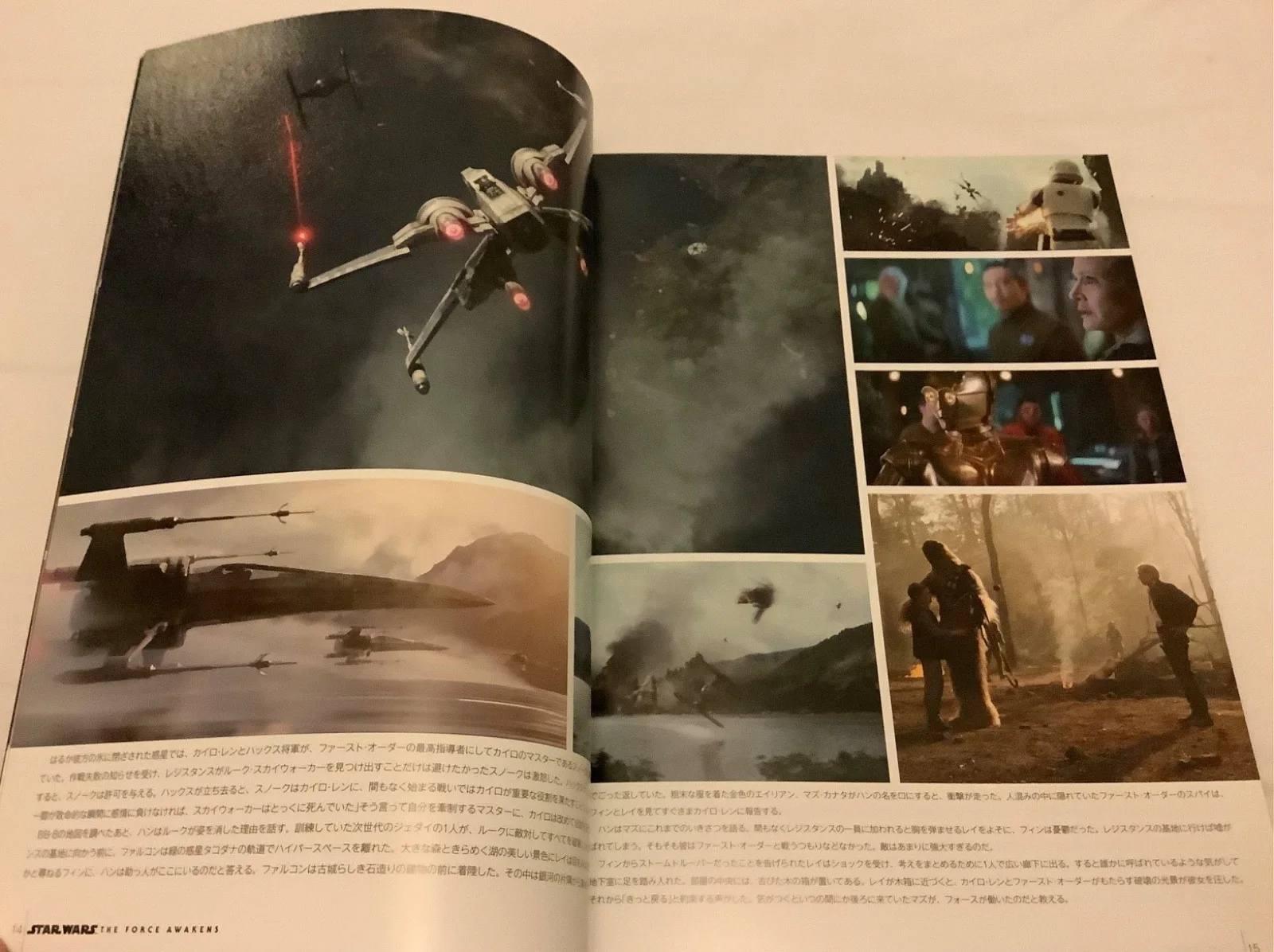 Star Wars The Force Awakens Japan official programme Rey Finn Kylo Ren Han Solo, изображение 2