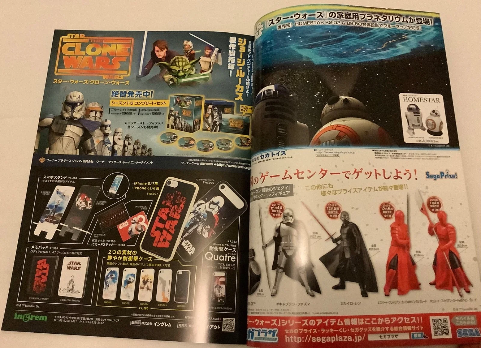 Star Wars The Last Jedi Japan official programme Rey Finn Kylo Ren Leia Organa, изображение 3