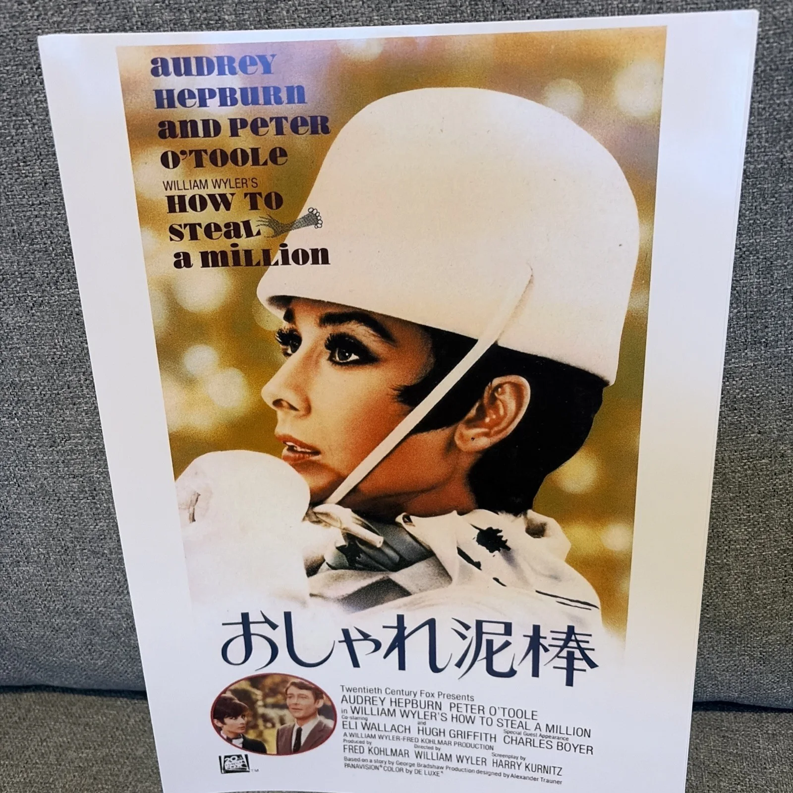 Audrey Hepburn Movie Poster Print Bundle 7x A4, image 4