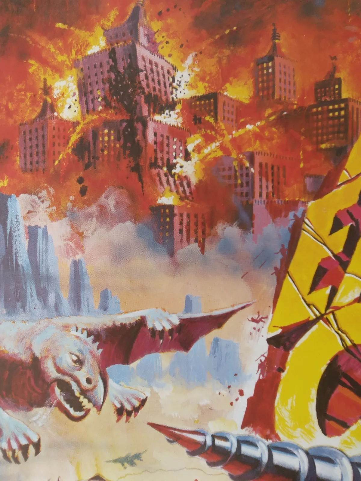 At the Earth Core original movie 1976 poster US one sheet, image 5