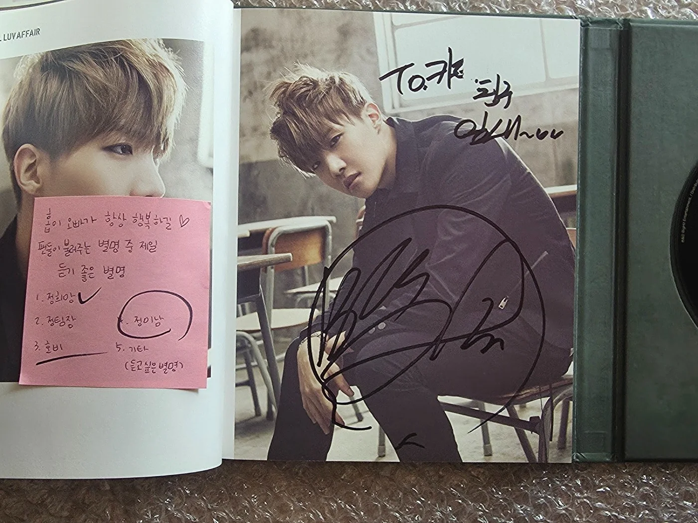 BTS BANGTAN BOYS Fan Sign Event Album Skool Luv Affair Autographed Hand Signed, изображение 5