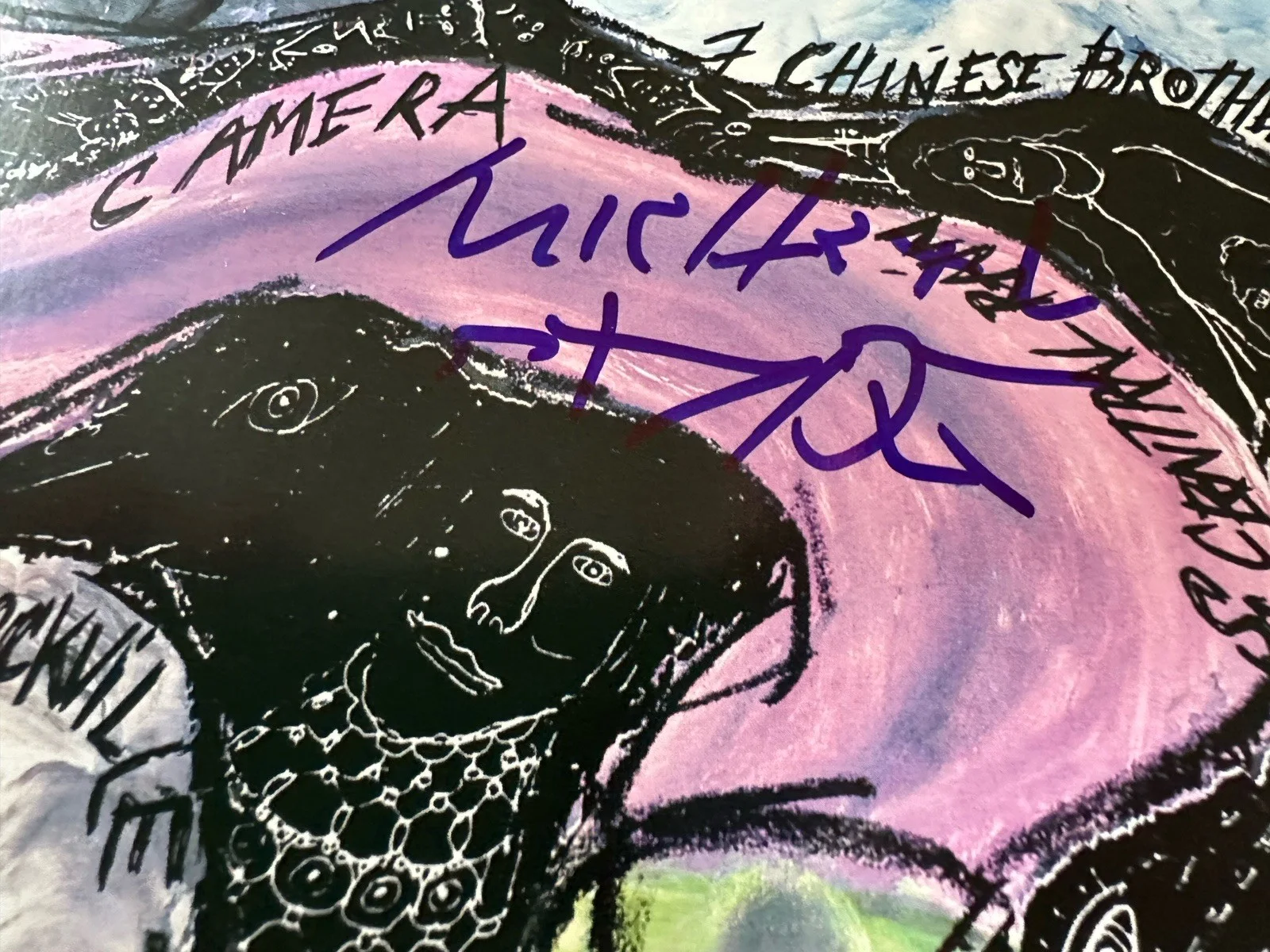 R.E.M. Signed Album Stipe, Buck & Mills "Reckoning" Record JSA Autographed REM, изображение 3