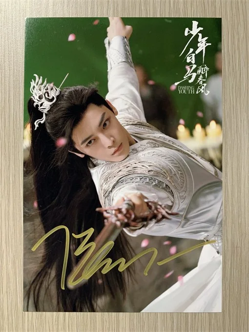 6" 少年白马醉春风 Hand Signed Autographed Photo Autographs Collection Original, image 3