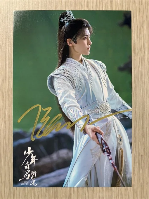 6" 少年白马醉春风 Hand Signed Autographed Photo Autographs Collection Original, image 4