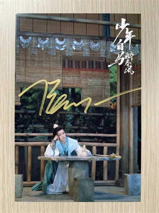 6" 少年白马醉春风 Hand Signed Autographed Photo Autographs Collection Original, image 5